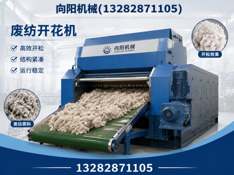 汕头棉短绒清理机展示图